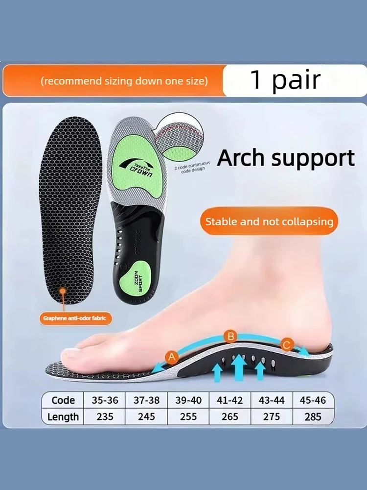 Arch Support Unisex Sports Shock-Absorbing Insoles to Relieve Foot Pain and Fatigue, Graphene Antibacterial and Odor-Resistant