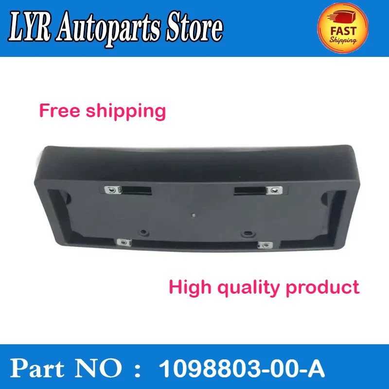 High quality Front Bumper Car License Plate Mounting Bracket Holder For 1098803-00-A car accessories