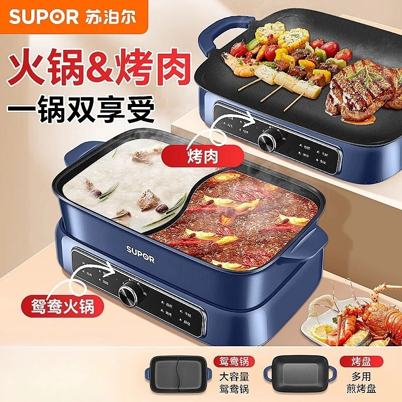 Supor Mandarin Duck…