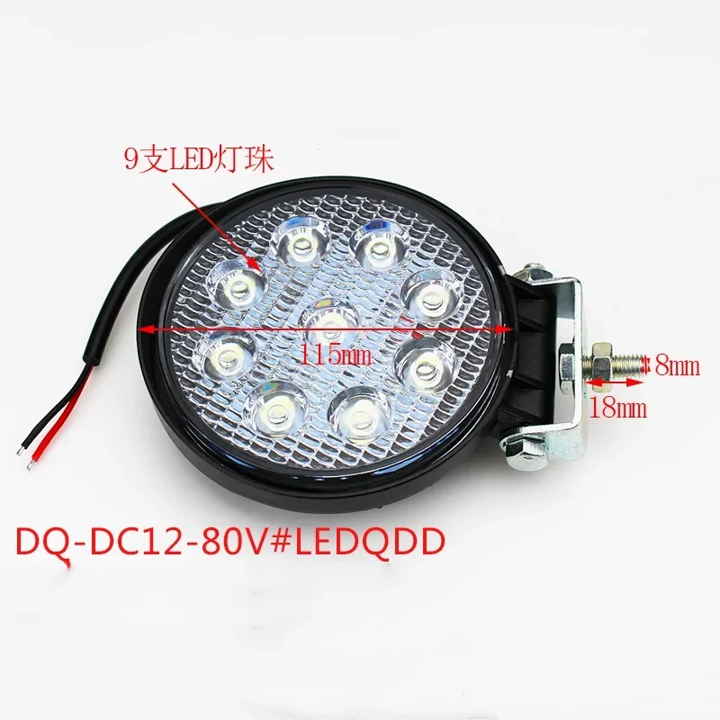 

Suitable for Forklift LED Lights Headlights-LED Round 9 Beads (DC12 80V#L EDQDD)