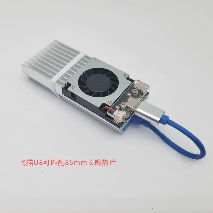 Applicable to Flying Cat U8 radiator portable wifi air cooling radiator ultra-thin aluminum alloy typec cooling fan 5V