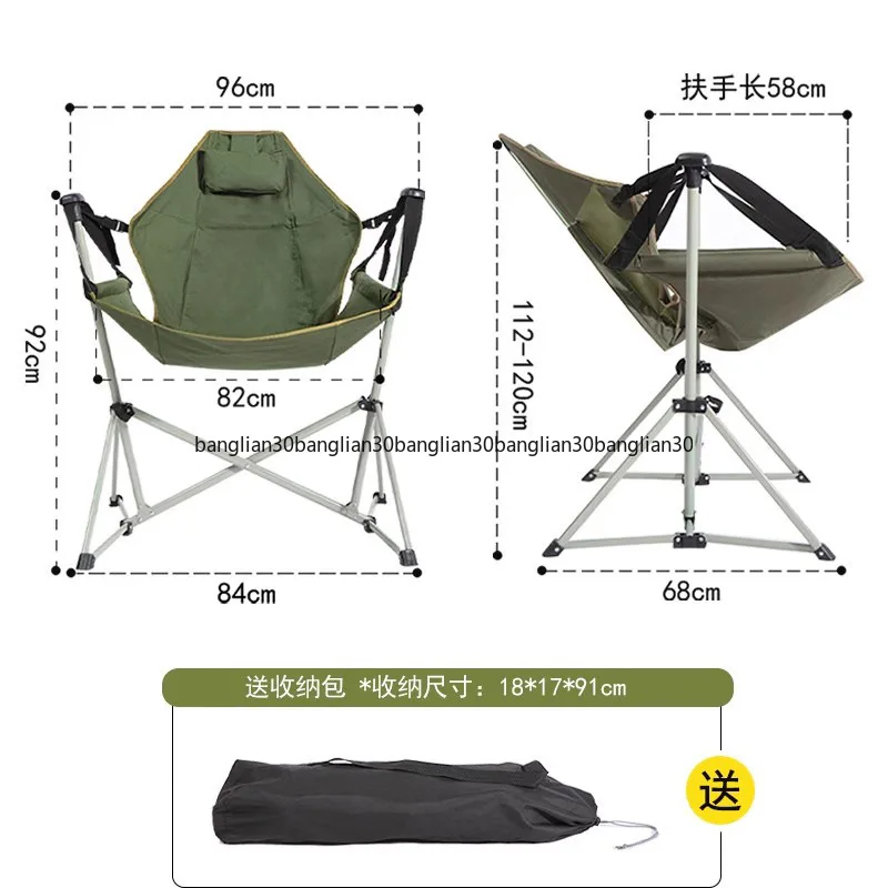 Outdoor Portable Camping Rocking  Folding   Beach  MoonPicnic Fishing Chair