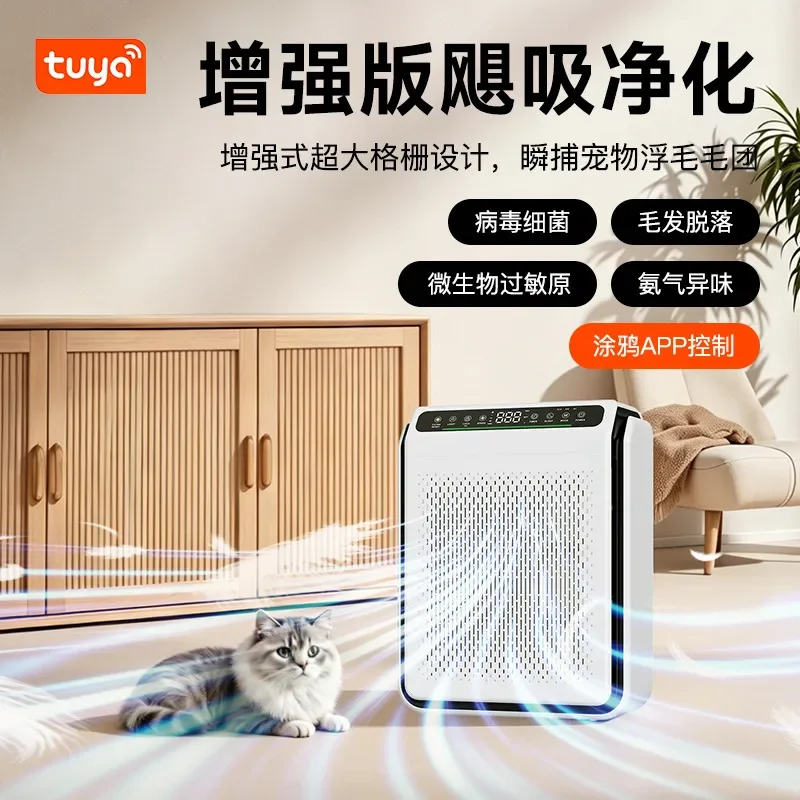 Pet air purifier filters floating hair Independent aromatherapy box Composite activated carbon HEPA filter, removes floating