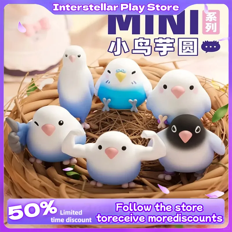 

Little Bird Taro Round Third Round Mini Little Bird Egg Series Blind Box Trendy Play Cute Desktop Ornament Holiday Gift Cute Toy