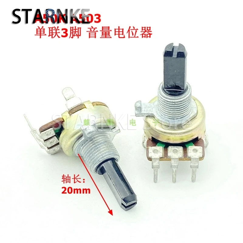 2PCS R161 Type A50K Vertical 3-pin Single Power Amplifier Audio Speaker Volume Potentiometer 20mm Axis Length A503