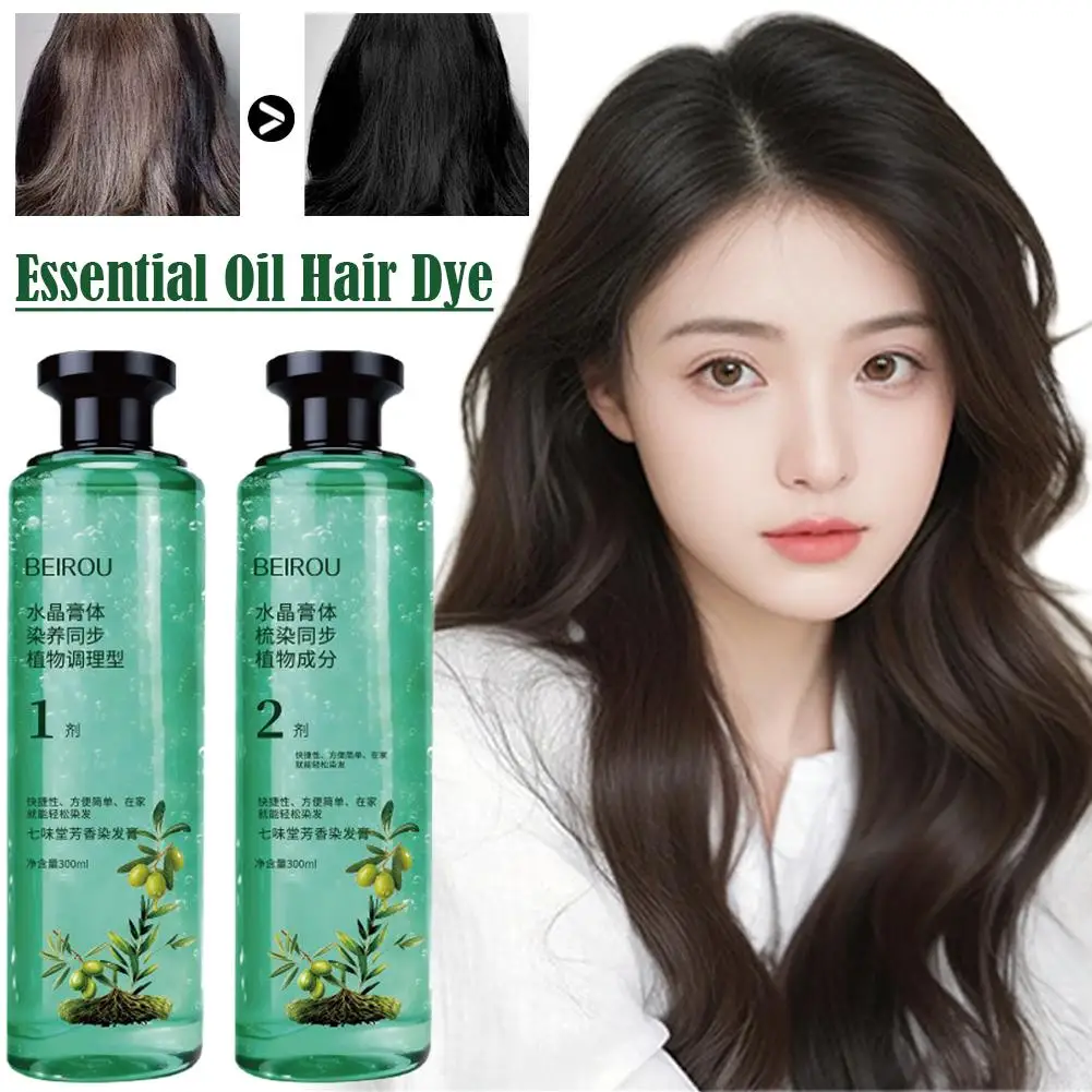 

Botanical Hair Dye Cream Essential Oil Crystal Clear Botanical Essence Milk Hair Hair Cream Hair Care Dye Dye B6G8