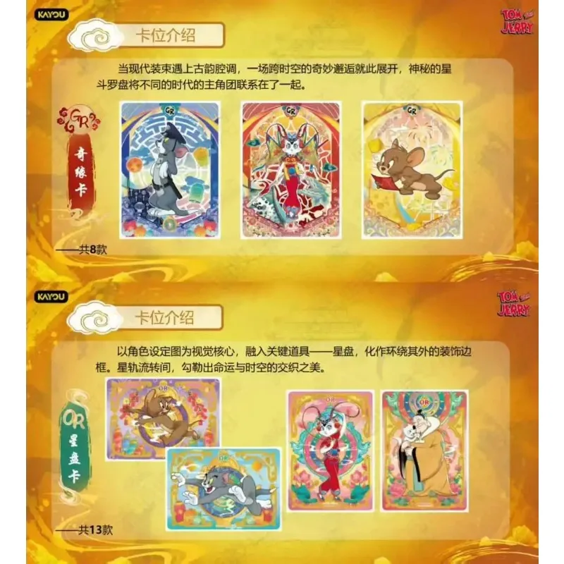 KAYOU توم وجيري مجموعة بطاقات أنيمي ستار تريك المجلد 1 ملحقات بطاقة التوقيع لعبة هدايا العيد