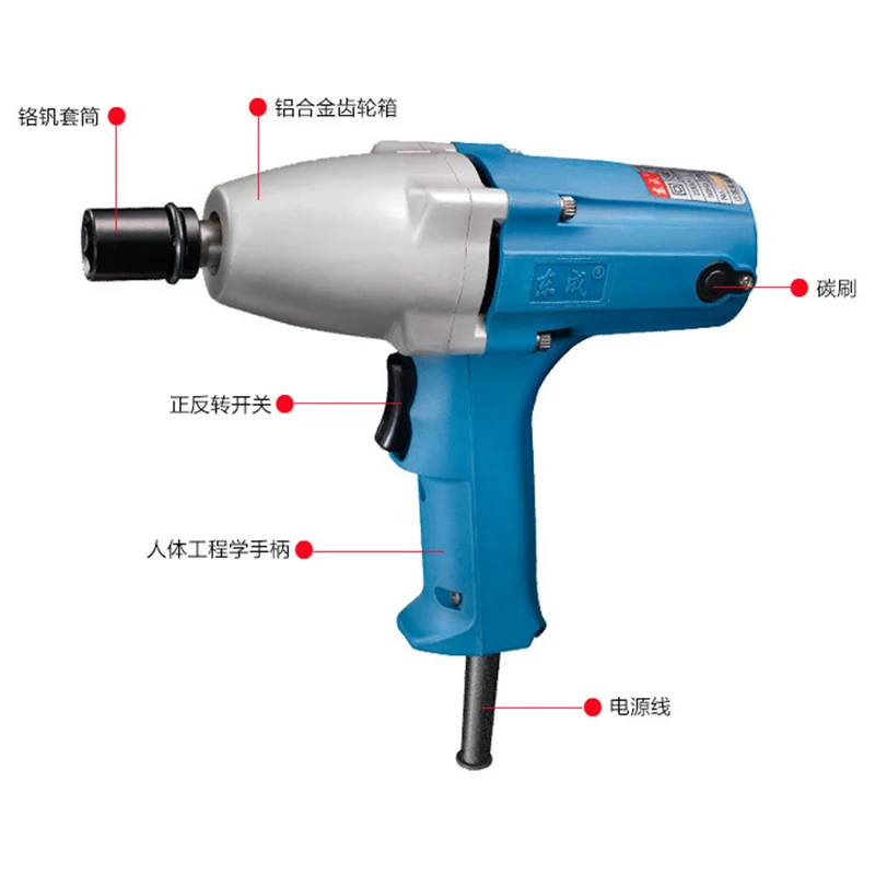 220V electric wrench electric gun electric socket P1B-FF-20/22C impact wrench