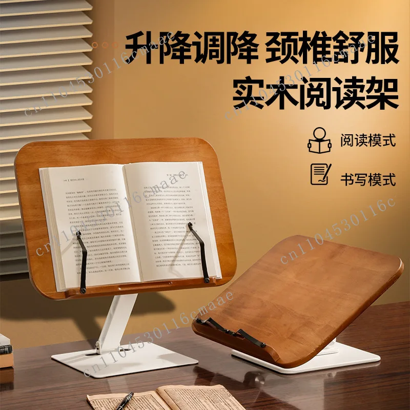 Reading bookshelf Wooden bookshelf Desktop bracket Solid wood oak student children's reading shelf Adjustable lift