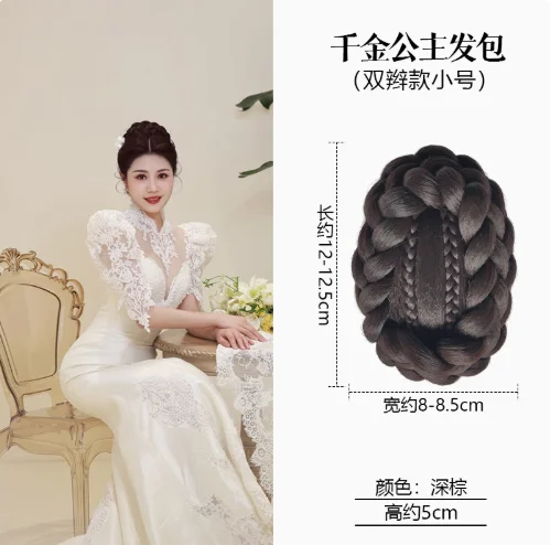 Chinese Style Bridal Wig Hanfu Meatball Headband