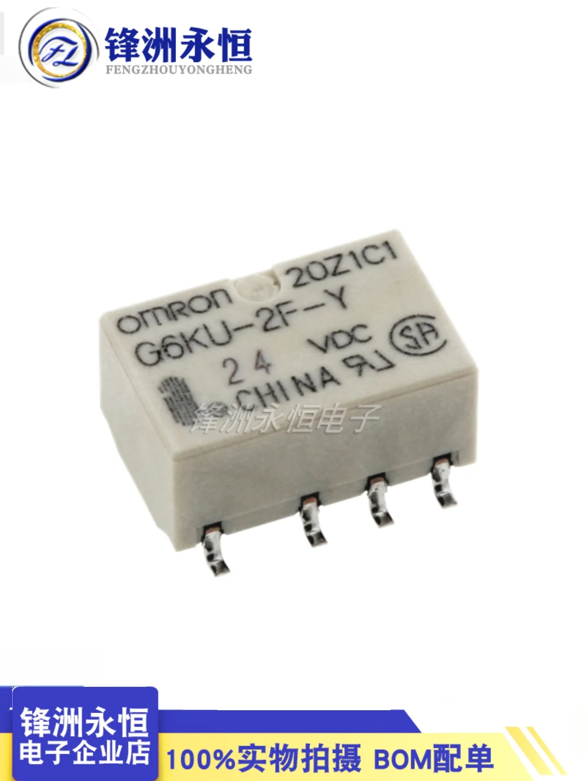 G6KU-2F-Y-5VDC G6KU-2F-Y-12VDC G6KU-2F-Y-24VDC relay