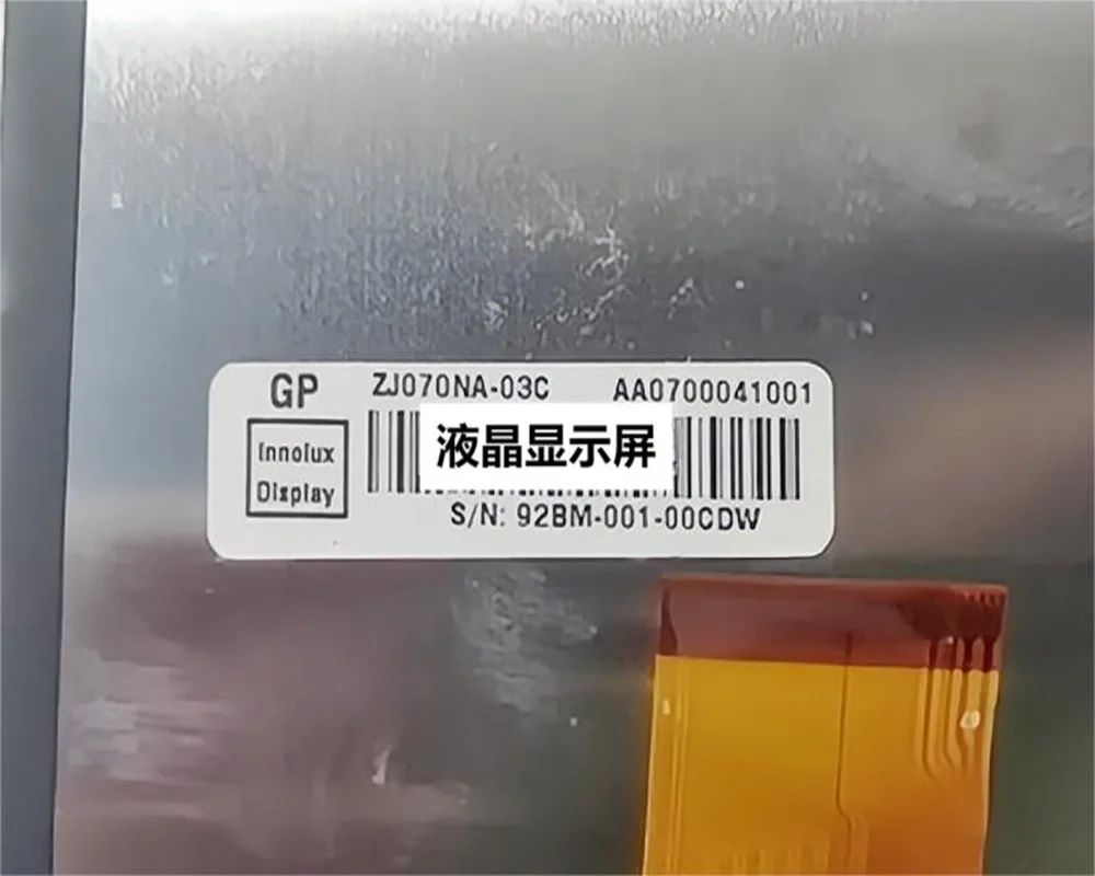 100% オリジナル7インチZJ070NA-03C液晶ディスプレイ