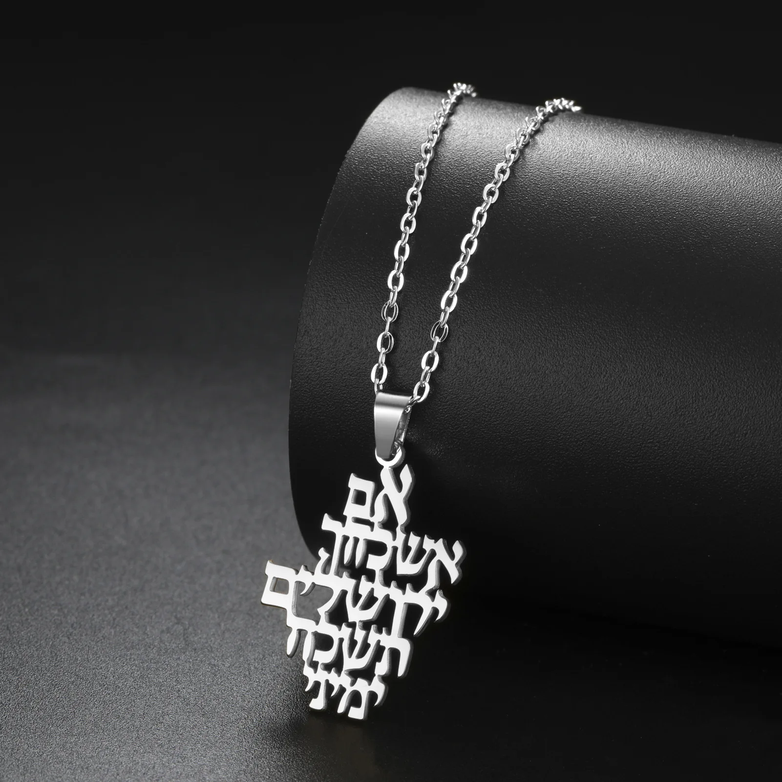 Jeshayuan Jerusalem Hebrew Necklace For Men Women Jewish Prayer Stainless Steel Choker Christian Religion Amulet Jewelry