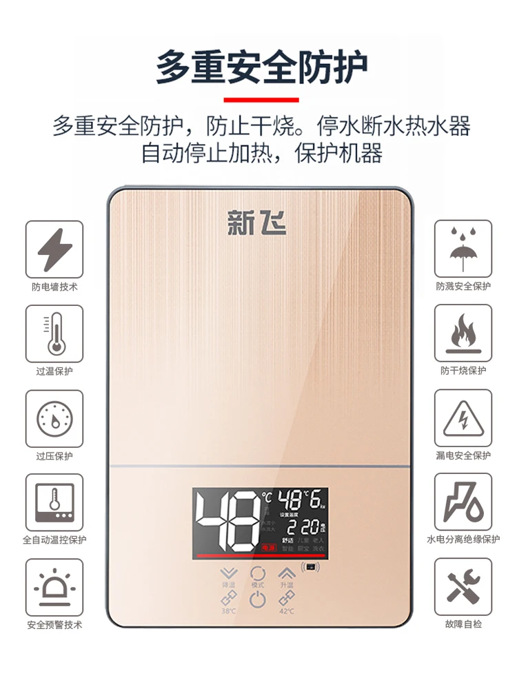 Xinfei لحظة سخان مياه كهربي المنزلية الاستحمام المياه الصغيرة تمرير سخان التدفئة المباشر لحظة صالون حلاقة