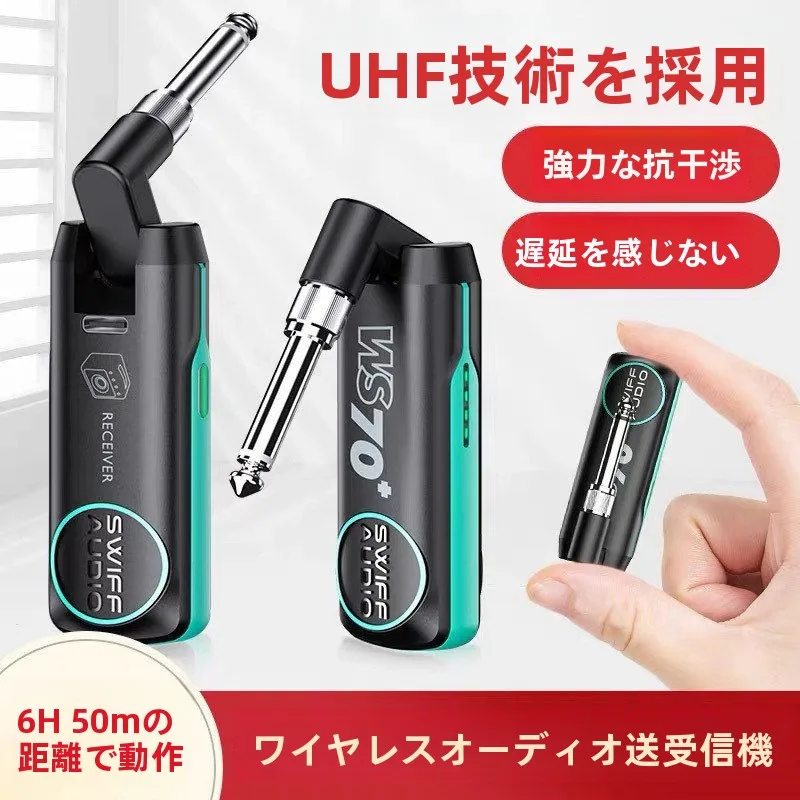 recepteur-audio-portable-ruifu-ws-sans-fil-pour-guitare-basse-trompette-emetteur-bluetooth-cable-a-ame-en-aluminium-accessoires-pour-guitare