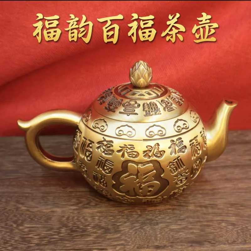 Brass Ruyi Baifu teapot ornament metal handicrafts household Chinese style