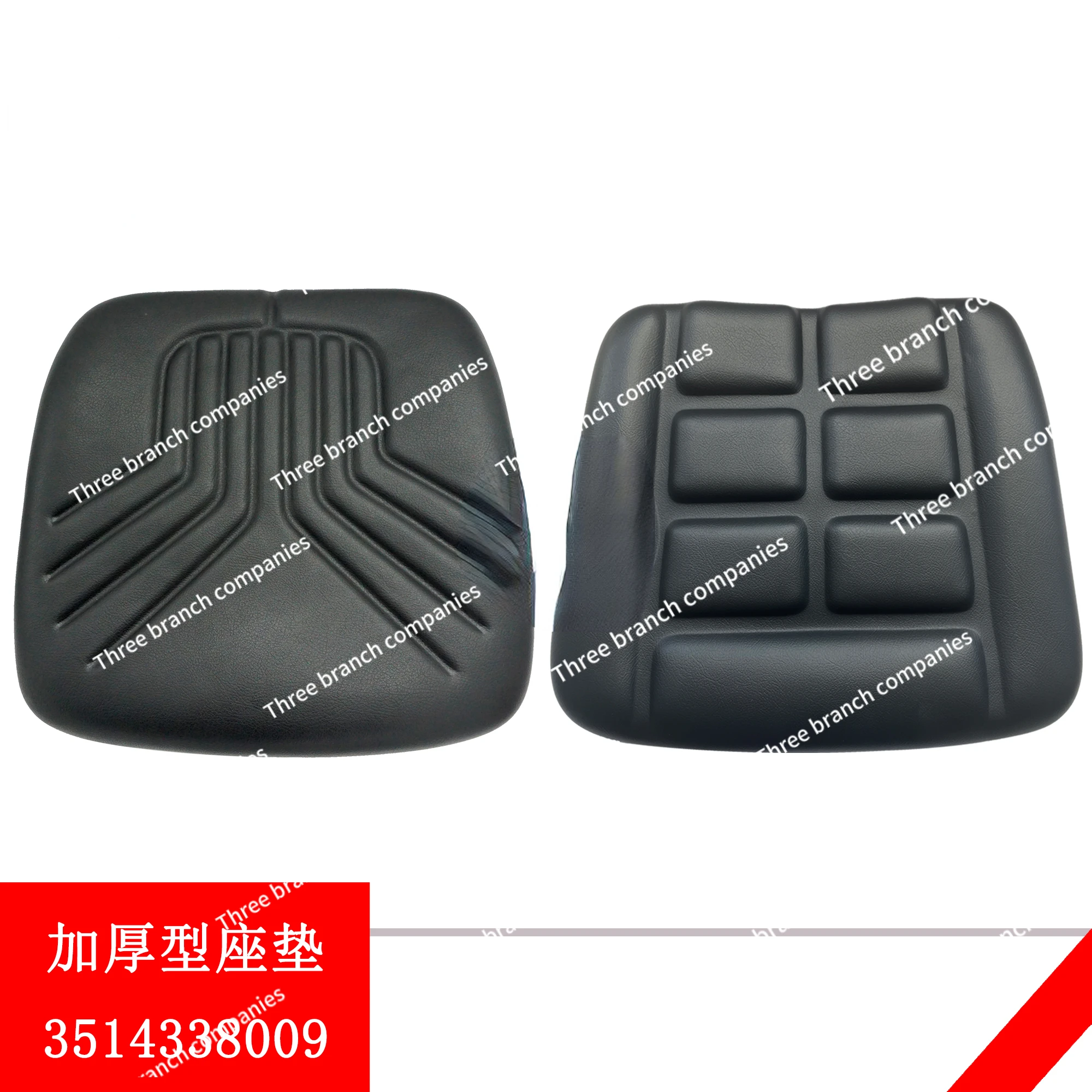 Forklift Seat Cushion Thickened Wear-resistant Seat Cushion 3514338009 Helihang Fork  Accessories 3354332603