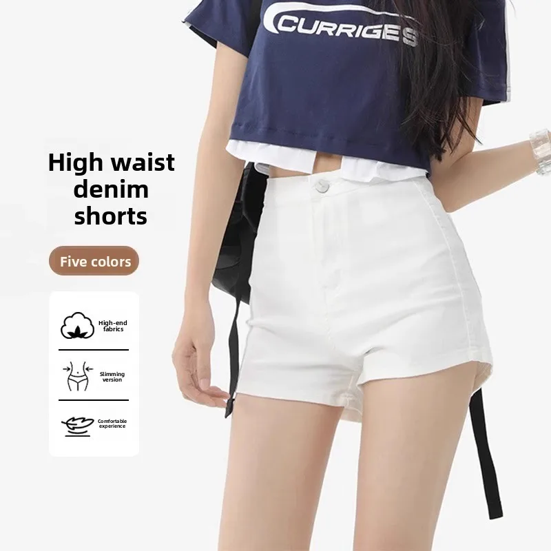 

Slim Fit Белые джинсовые брюки с высокой талией Super ort Женская верхняя одежда Эластичные хлопковые эластичные шорты Сексуальные брюки трапециевидной формы