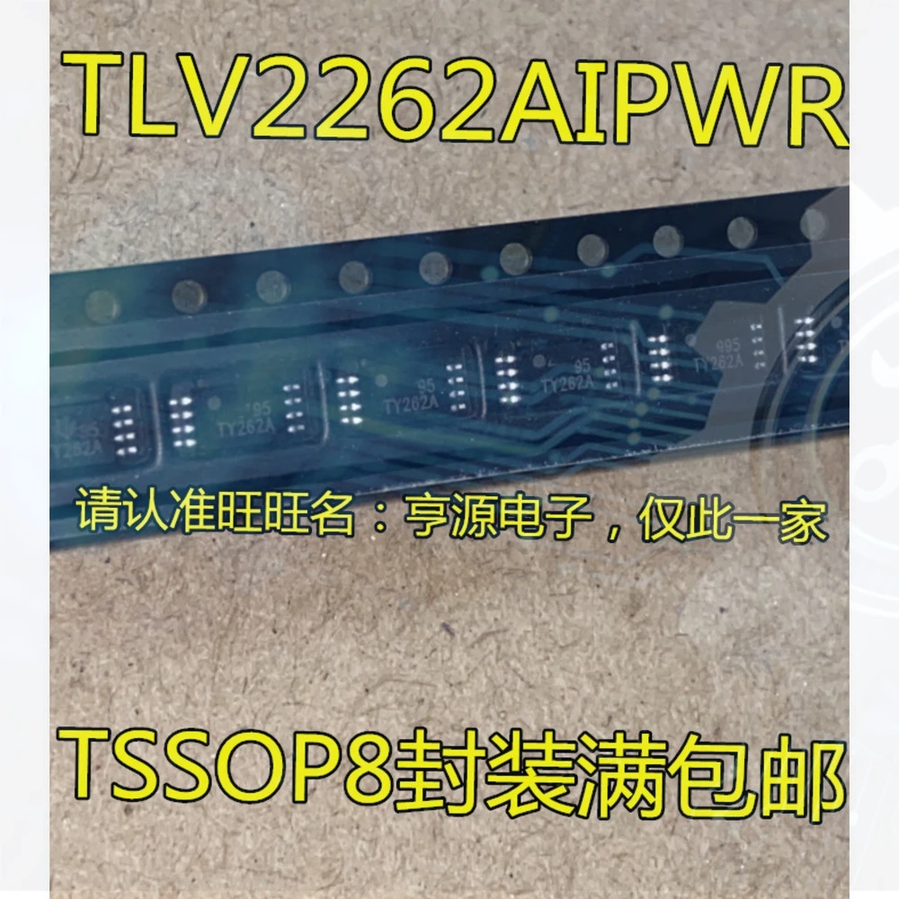 5pieces TY262A T2262 T2262AIPWR TSSOP-8 Ex-stock Immediate Delivery