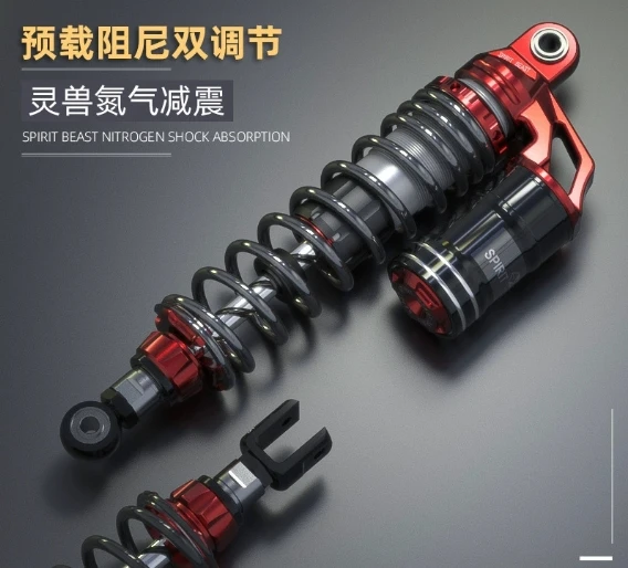 

Suitable for rear shock absorption pedal of Suzuki motorcycles electric car oil pressure adjustable damping and shock absorption