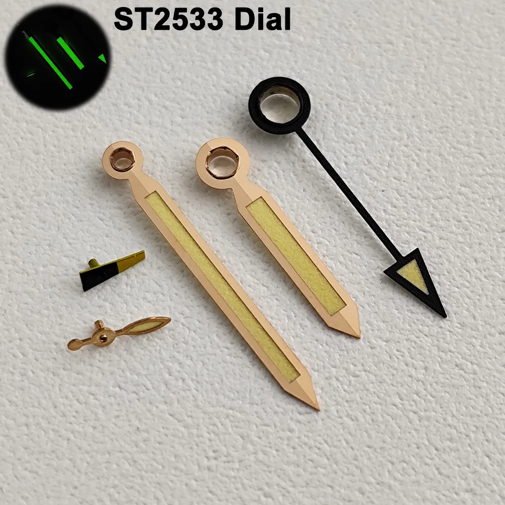 ST2533 pointer is suitable for ST2533 movement pointer accessories ST2533 watch hands