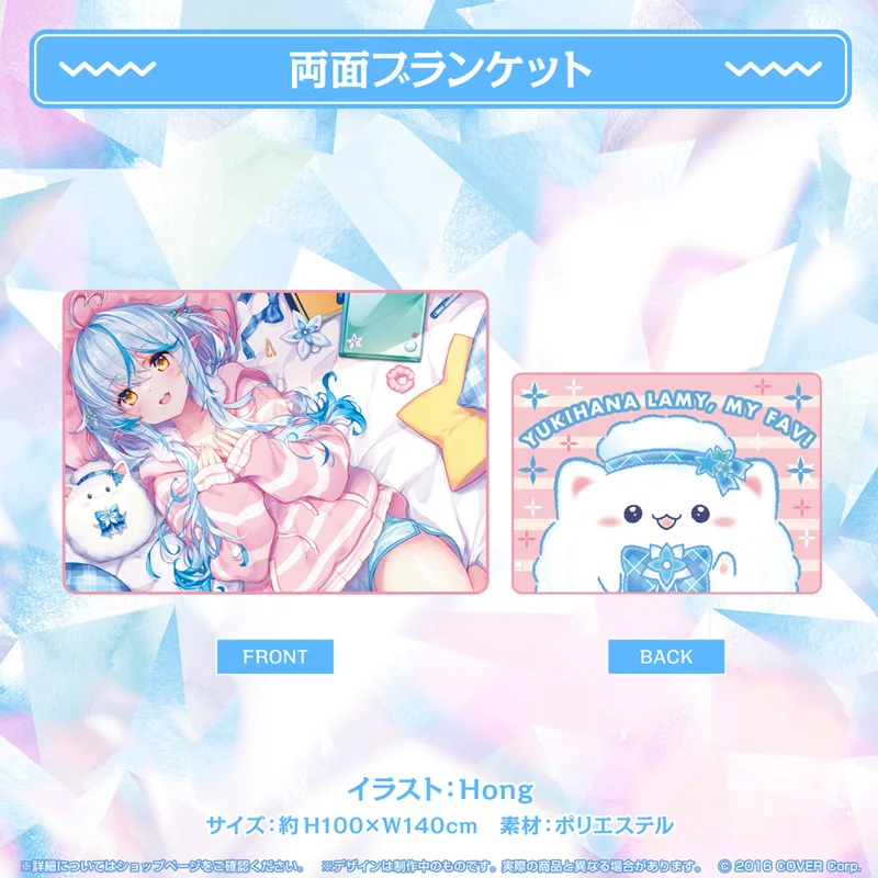 Hololive Vtuber Yukihana Lamy Soft Throw Blanket for Home Bedroom Bed Sofa Picnic Travel Office Cover Blanket