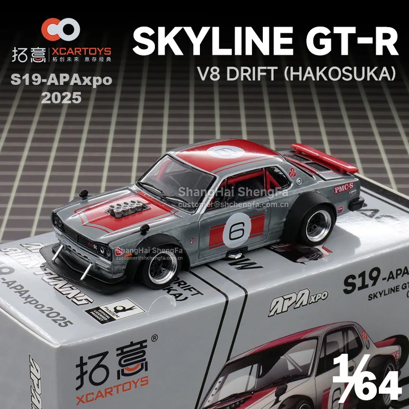 

Xcartoys POPRACE 1:64 Nissan Skyline GT-R V8 Custom Tuning 2025, коллекционная литая модель из сплава с детализированными модификациями