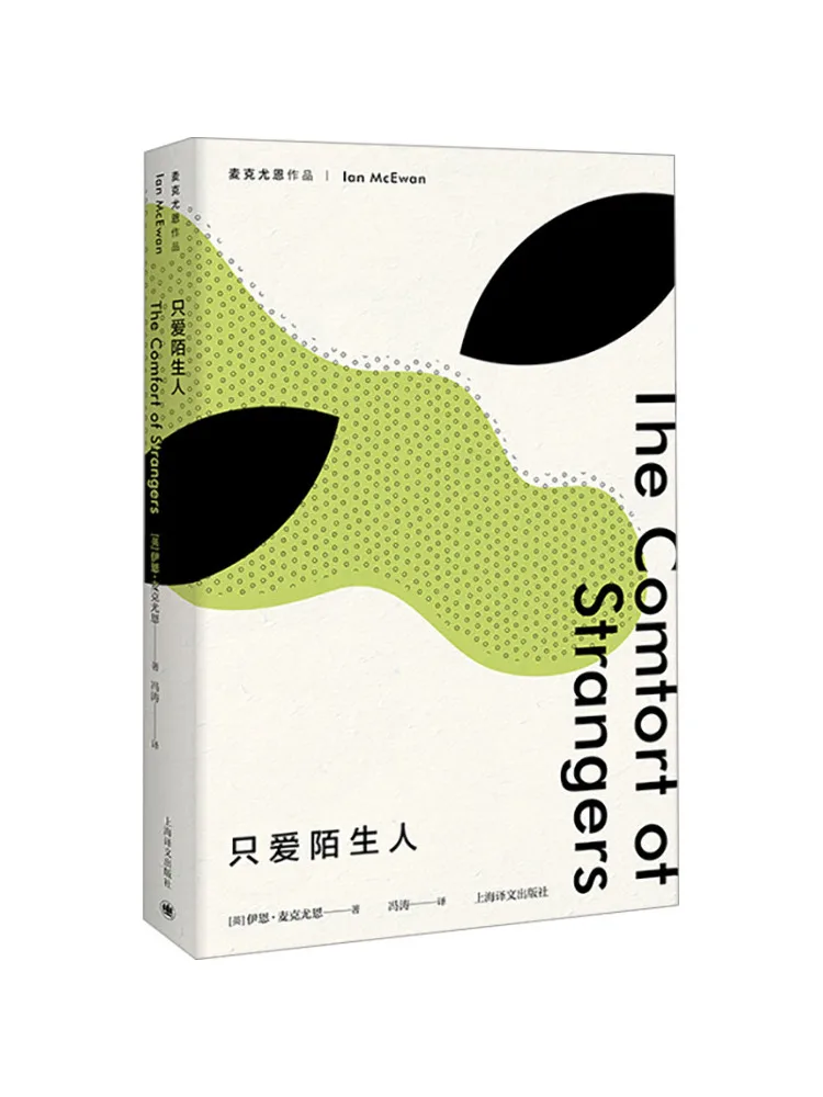 

Книга-Winshare Only Love Strangers