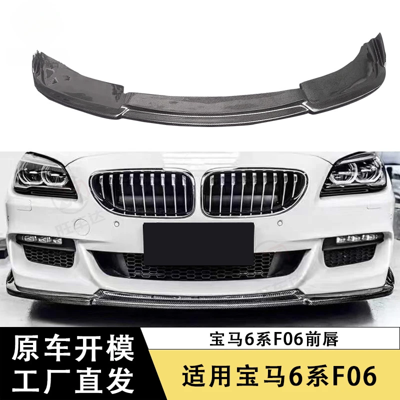 

SAAR Совместим с BMW 6-й серии F06, передняя губа из углеродного волокна, передний сплиттер в стиле Harman, модификация подбородка, передний бампер автомобиля, дифференциал