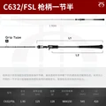 C632-FSL casting