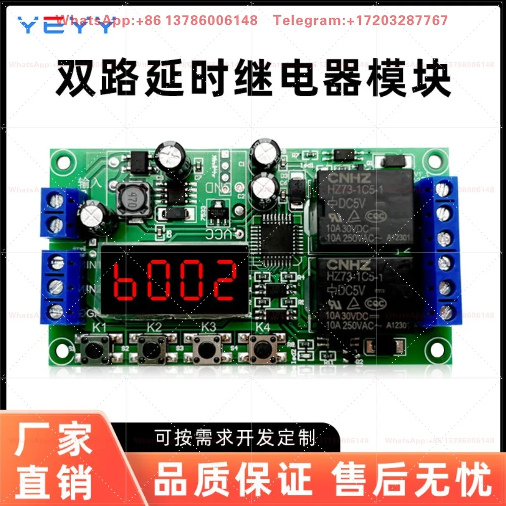 Dual delay time relay module is regularly connected and disconnected cycle control board 12v24V AC 220V