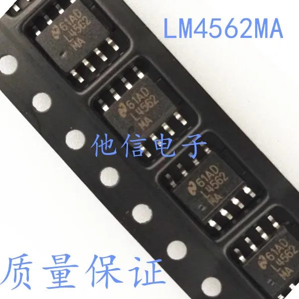 

LM4562MA L4562MA СОП-8