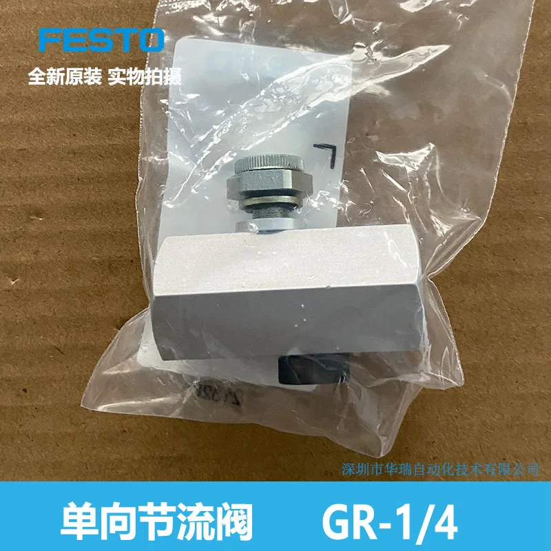 One-way Throttle Valve GR-1/4 2101 Germany, Brand New Original, Genuine Guarantee