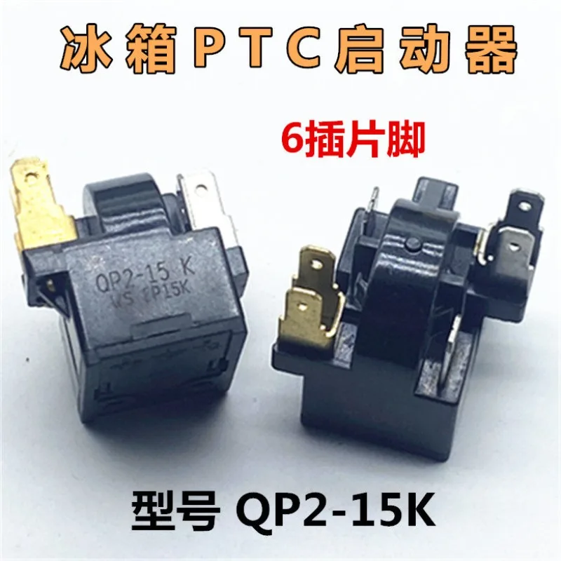 Refrigerator Freezer Freezer Compressor Starter QP2-15K PTC Starter Relay Accessories for Omagh