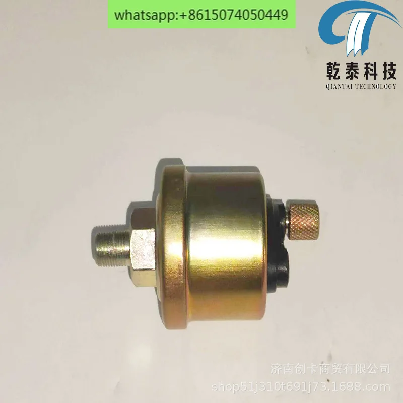 Truck parts are suitable for Sinotruk Auman 1B24937600040 air pressure sensor