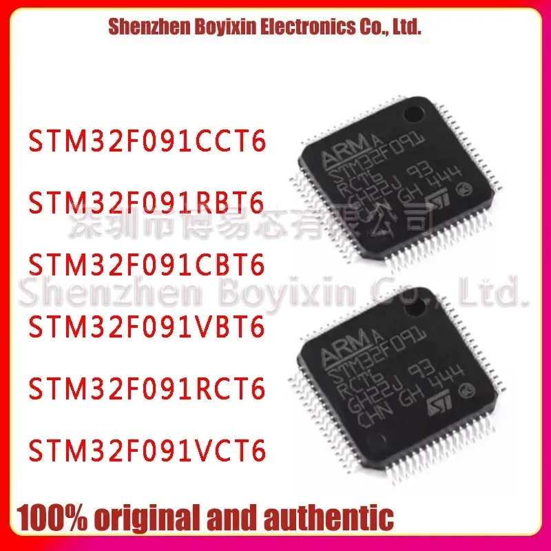 

STM32F091VCT6 STM32F091RCT6 STM32F091VBT6 STM32F091CBT6 STM32F091CCT6 STM32F091RBT6plastic case