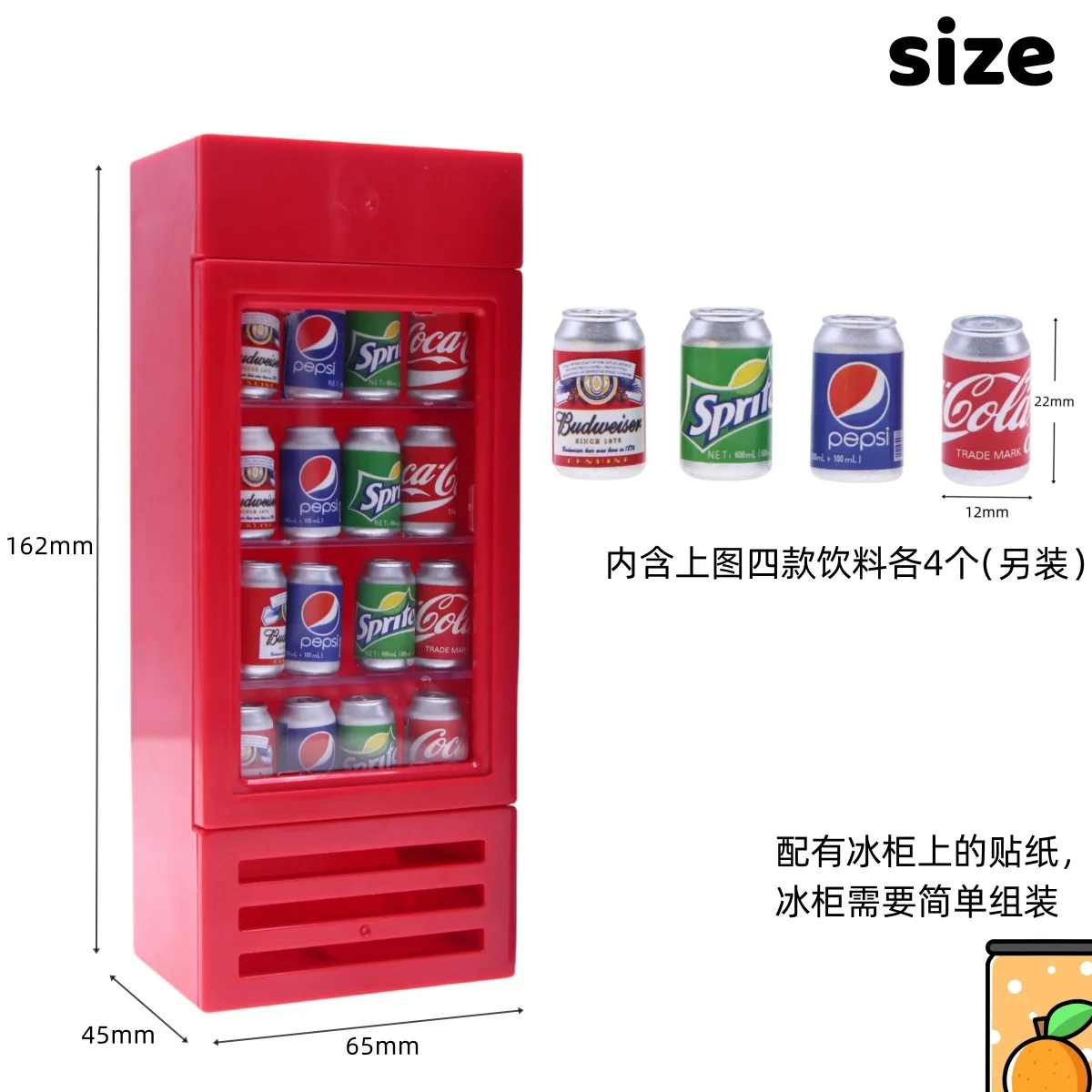 Doll house mini simulation beverage freezer supermarket ornament, miniature food play scene kitchen appliance prop model