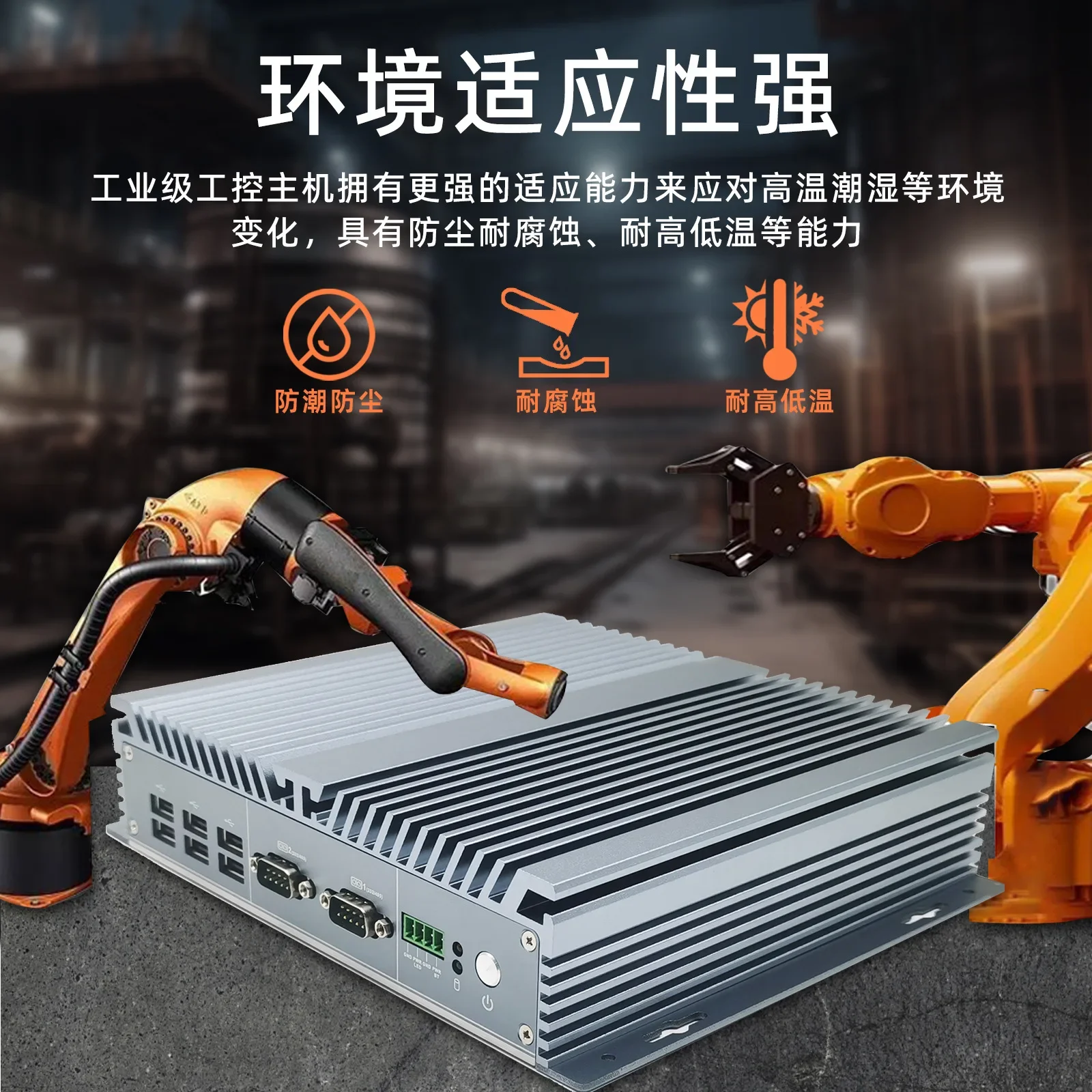 Komputer kontrol industri host I3/I5/6100U/i5-8250U port jaringan ganda 8 USB mini host tertanam