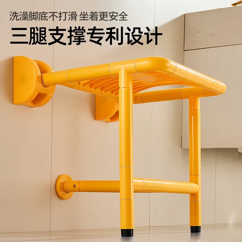 Bathroom folding stool shower seat wall-mounted non-slip toilet the elderly toilet disabled bath sitting stool