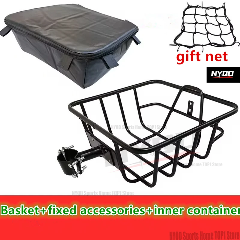 Universal front car basket of electric bicycle Fixed front car basket with metal car basket screws Motorcycle accessories