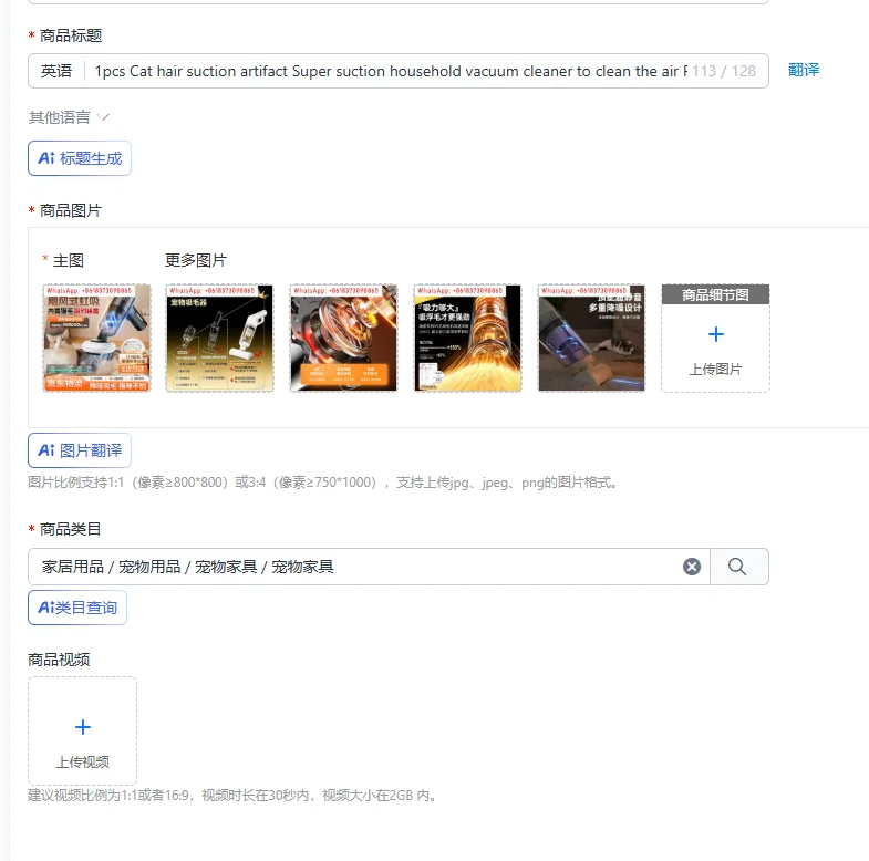 1pcs Cat hair suction artifact Super suction household vacuum cleaner to clean the air Floating hair Air purifier