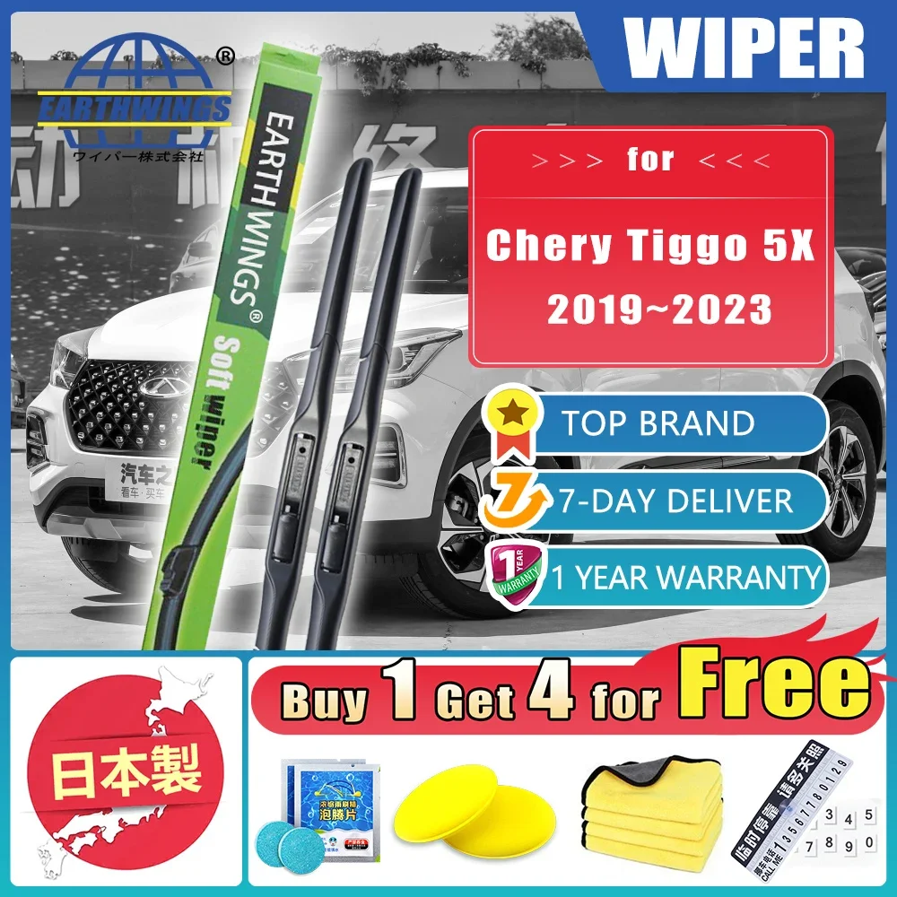 For Chery Tiggo 5X 3 4 4 Pro e EV 2019~2023 2020 2022 For Car Front Rear Windshield Wiper Blades Rubber Accessories Cleaning 2X