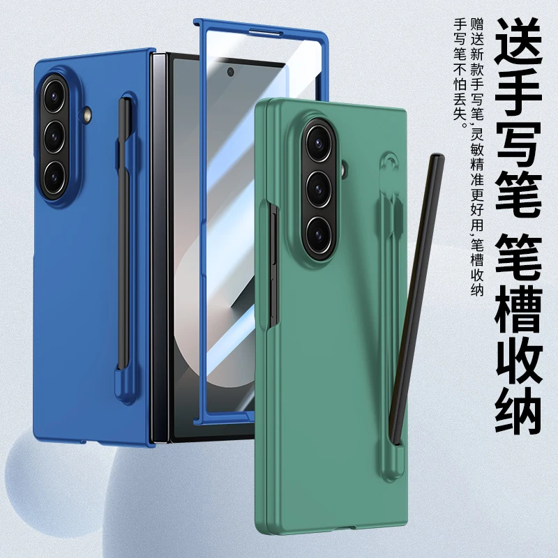 Hand Feel Pen Slot Casing For Samsung Galaxy Z Fold 8 Ultra Case Protective with Front film Mobile Phone Back Cover