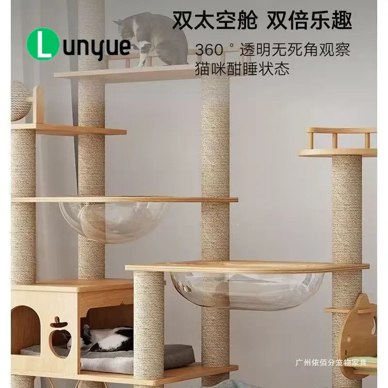 Large Solid Wood Cat Climbing Frame Integrated Scratching Board Fat Cat Space Capsule Tower Multi Level Activity Center Toy