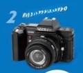 a7000