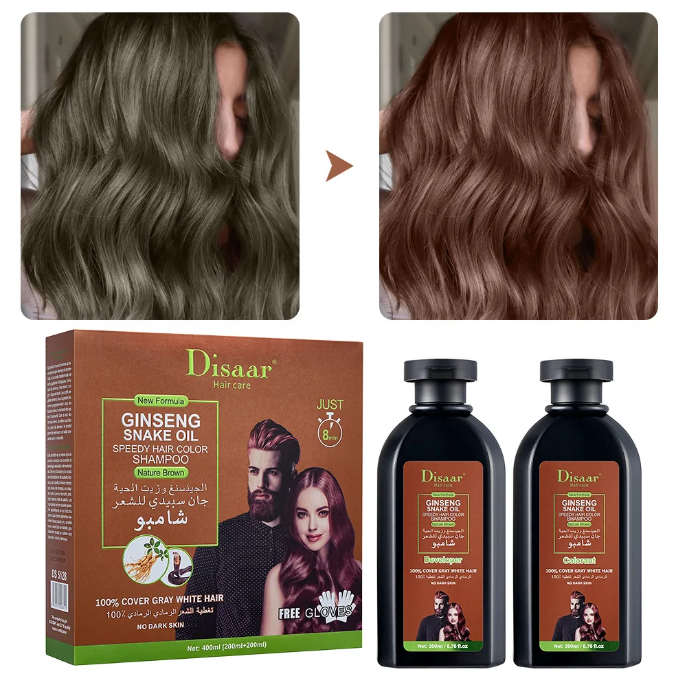 

200ml and 200ml Collagen Glycerin Hair Changing Agent Household Brown Hair Changing Cream for Covering White Hair