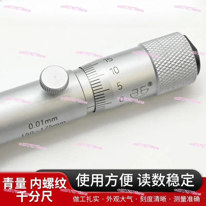 Internal Thread Medium Diameter Measuring Instrument Micrometer High Precision 0.001 Mechanical Outside Micrometer