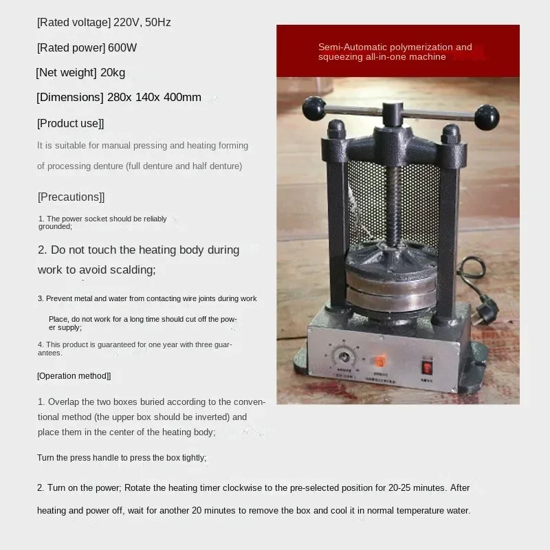 Dental Press Hydraulic Polymerization All-in-one Machine Molding Machine Press Automatic Tooth Cooking Box Pressure Device 220v