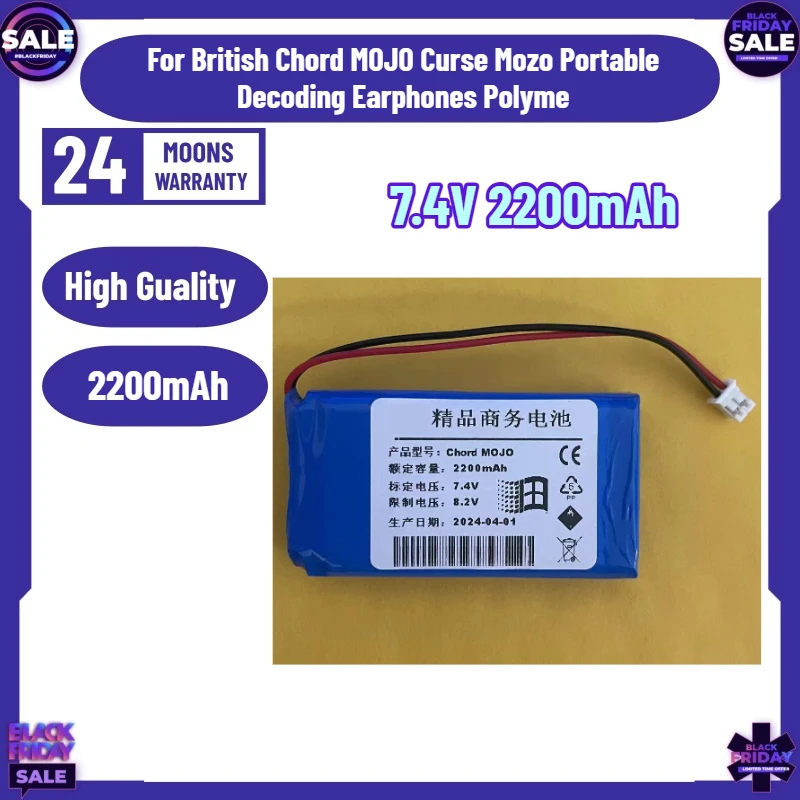 7.4V 2200mAh Battery for British Chord MOJO Curse Mozo Portable Decoding Earphones Polymer Lithium Battery Pack