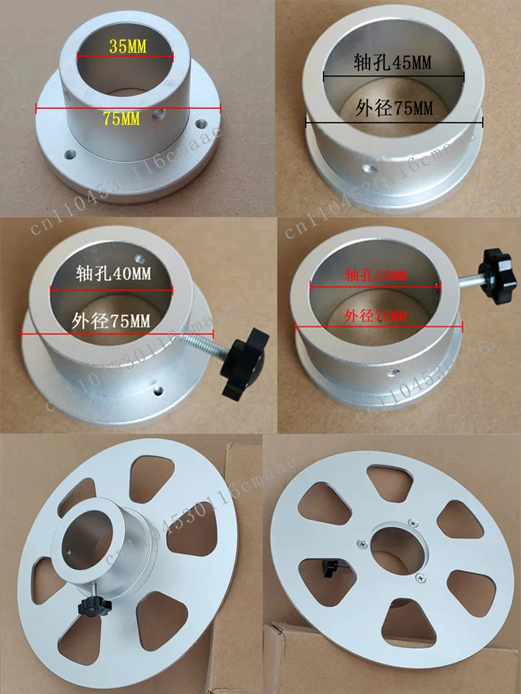 Labeling machine Label baffle plate Film roll Clamping  Mylar  Aluminum alloy fixed disc Taping machine